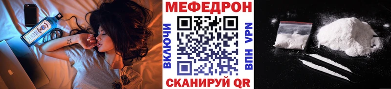 Цена Строитель Конопля  Cocaine  Мефедрон 