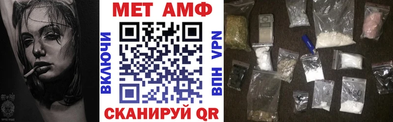 даркнет состав цены наркотик OMG ссылка Строитель Amphetamine Premium