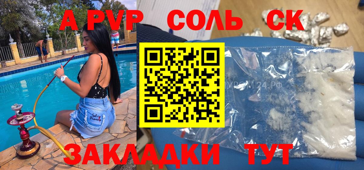 Alpha PVP VHQ Строитель