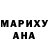 ГАШ hashish Jemal Nuryeva