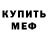 КЕТАМИН VHQ Spookyelectrik