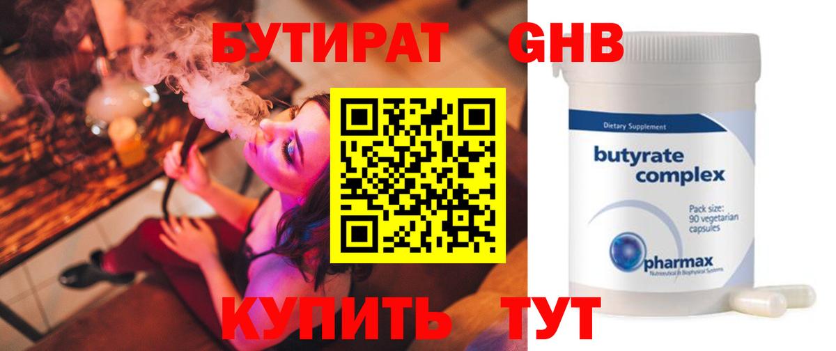 АМФЕТАМИН Строитель