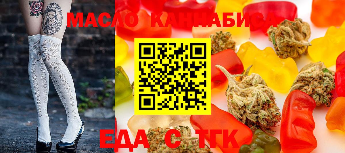 Canna-Cookies марихуана Строитель