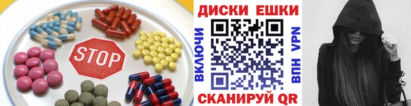 Ecstasy таблы  Строитель 