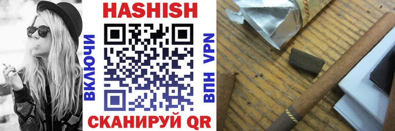 сайты даркнета как зайти  Строитель  ГАШИШ hashish  наркота 