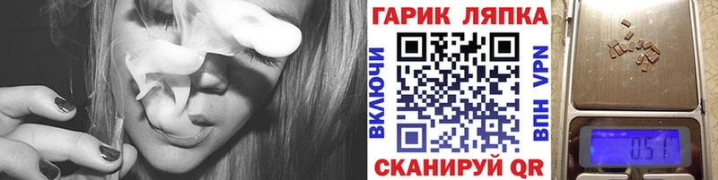 Гашиш Изолятор Строитель