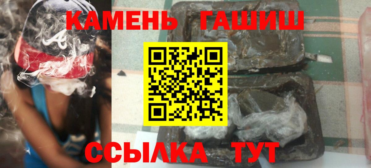 ГАШИШ хэш  Вход с VPN  Строитель  ГАШИШ гашик 