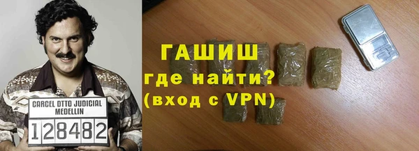 меф VHQ Алексеевка