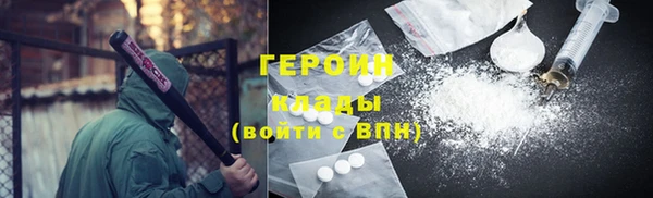 меф Алексин