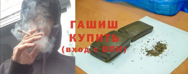 стаф Армянск