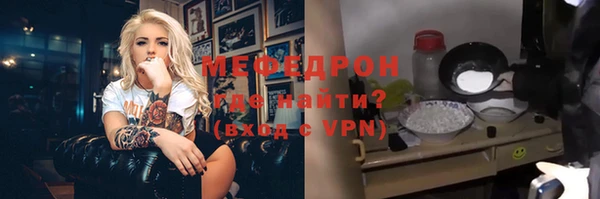 меф VHQ Алексеевка