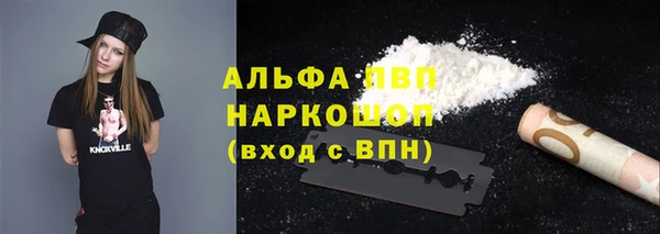 меф Алексин