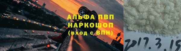 меф Алексин