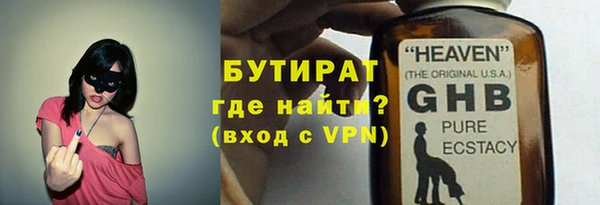 стаф Армянск