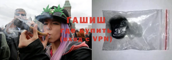 прущая мука Арсеньев
