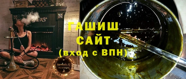 бутират Приозерск