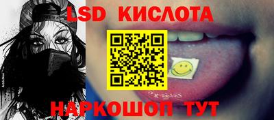 дмт Обнинск