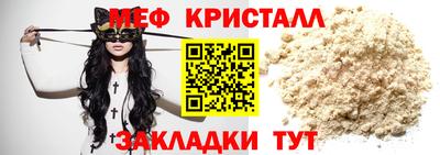 MESCALINE Обь