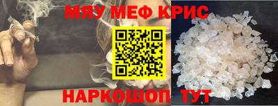 MESCALINE Обь