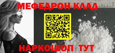 MESCALINE Обь