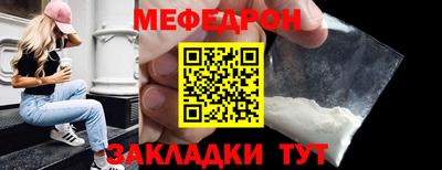 MESCALINE Обь