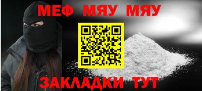 MESCALINE Обь