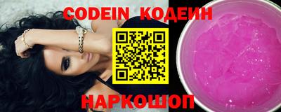 MESCALINE Обь