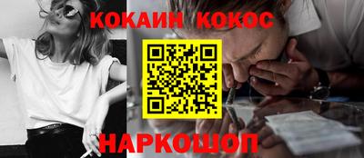 мефедрон Нягань
