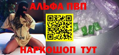 мескалин Пенза