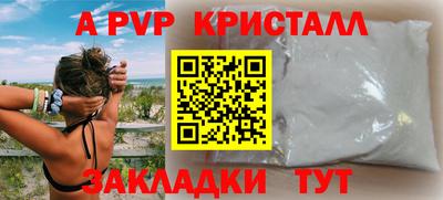 мефедрон Нягань