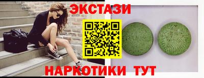 дмт Обнинск