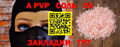 дмт Обнинск