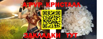 мефедрон Нягань