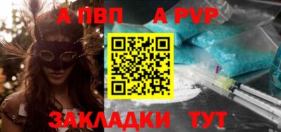 кокаин перу Ковров