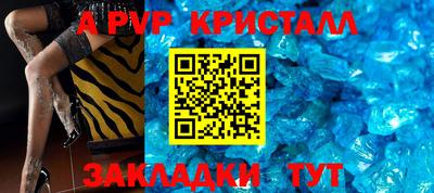 mdma Партизанск