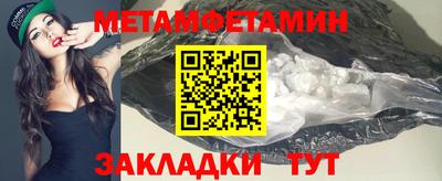 дмт Обнинск