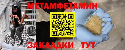дмт Обнинск