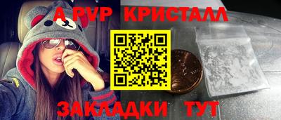 кристаллы Первоуральск