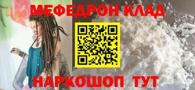 мефедрон Нягань