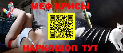 мескалин Пенза
