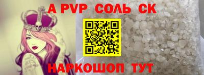 дмт Обнинск