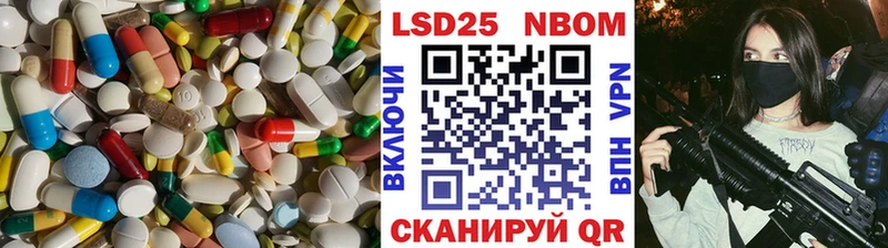 Лсд 25 экстази ecstasy  Строитель 