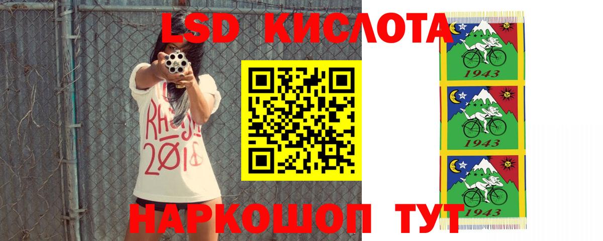Лсд 25 экстази кислота  Вход с VPN  ЛСД экстази ecstasy  Строитель 