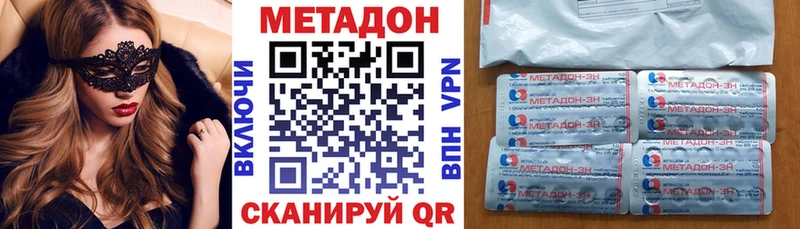 МЕТАДОН белоснежный Строитель