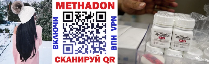 блэк спрут как войти Строитель МЕТАДОН methadone