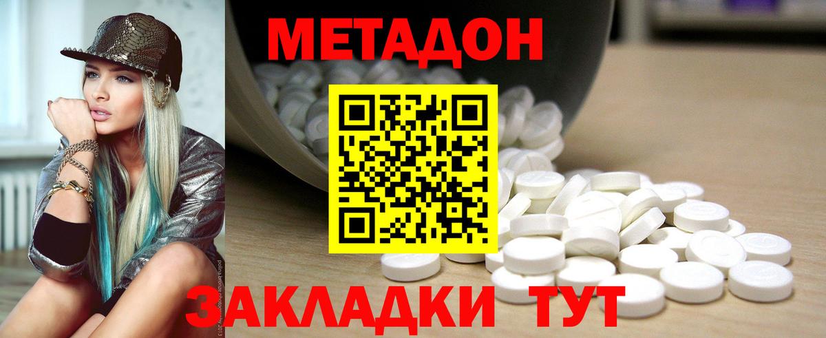 МЕТАДОН мёд Строитель