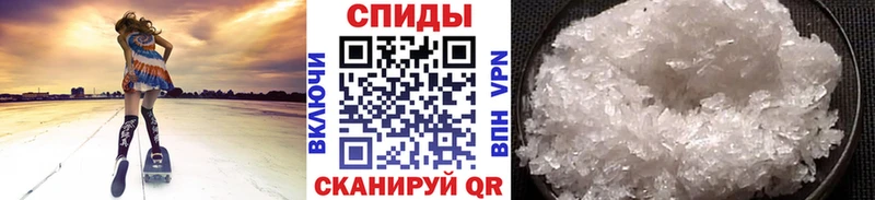 Метамфетамин мет  Строитель 