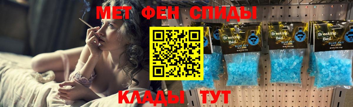 Метамфетамин Methamphetamine Строитель