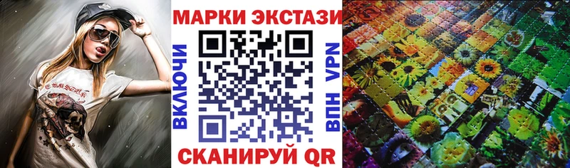 Марки NBOMe 1,8мг Строитель