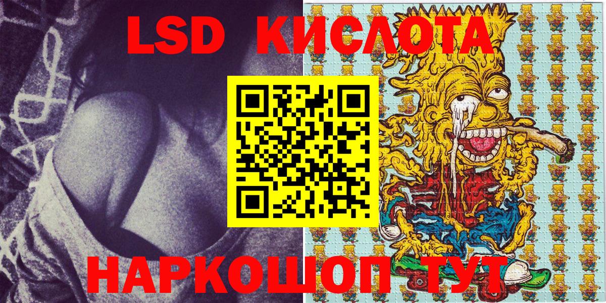 Строитель  Марки 25I-NBOMe  Вход с VPN  Наркотические марки 1500мкг 